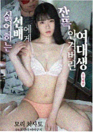 食物链电影剧情结局四种解读对比